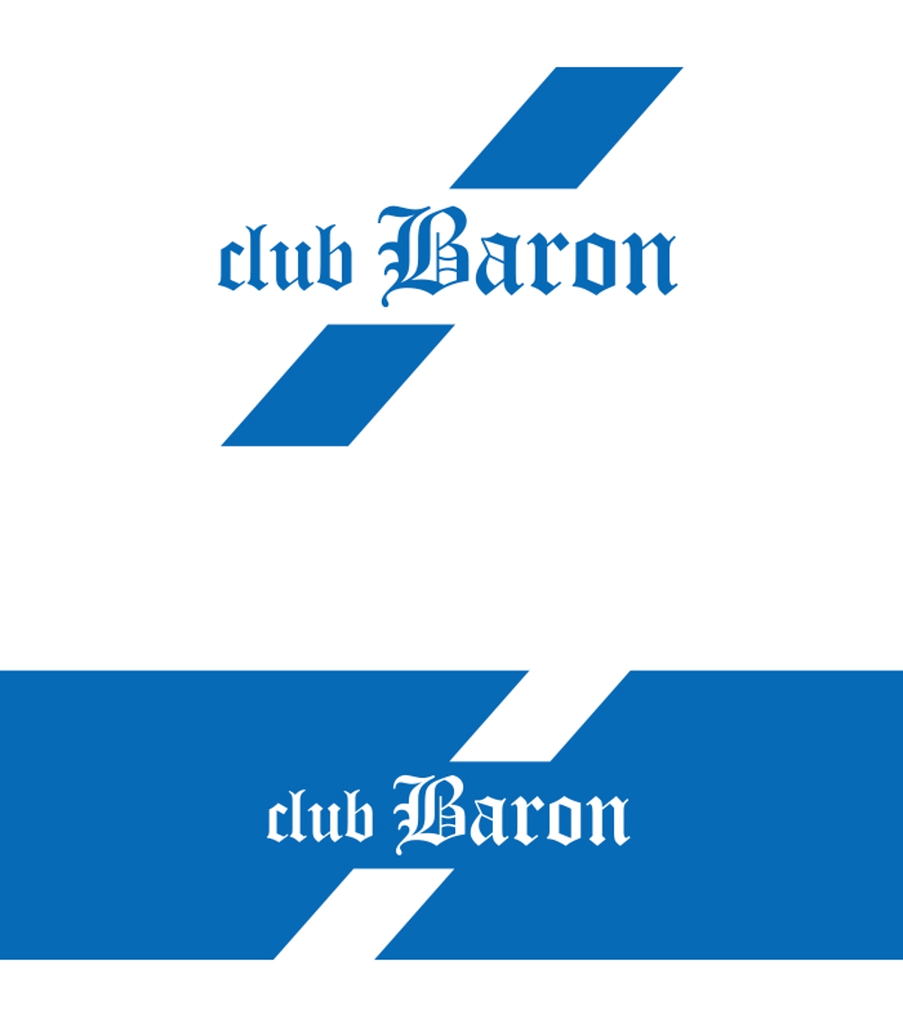 Baron logo_serve.jpg