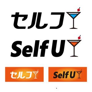 yatsuta-man ()さんの新モバイルサービス「Self U」のロゴへの提案