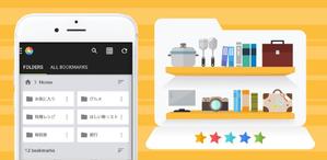 aine (aine)さんのAndroid向けアプリ（ブックマーク）のストアページ用ヘッダー画像の制作への提案