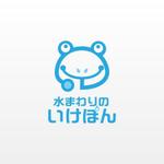 mikejiさんの「水回りのいけぽん」のロゴ作成への提案