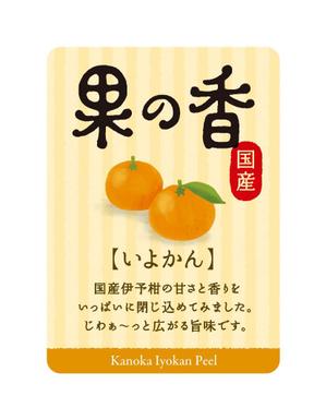 さんの商品ラベルシールデザイン７種類への提案