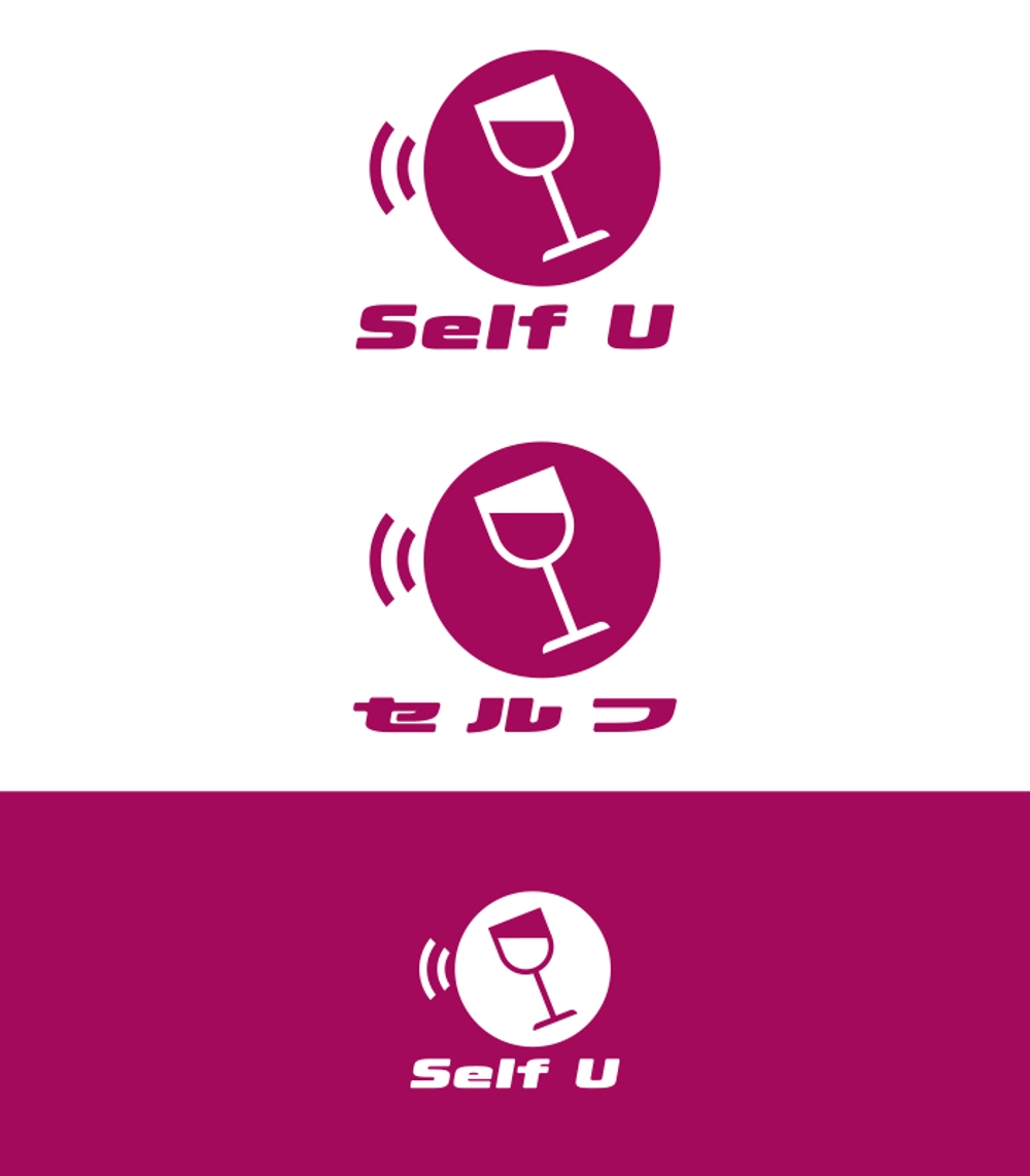 Self U logo_serve.jpg