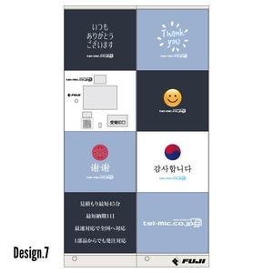 Anycall (Anycall)さんの会社のお客様引き取りロッカーのデザインへの提案