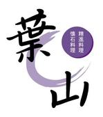 himawari123さんの「葉山」のロゴ作成への提案