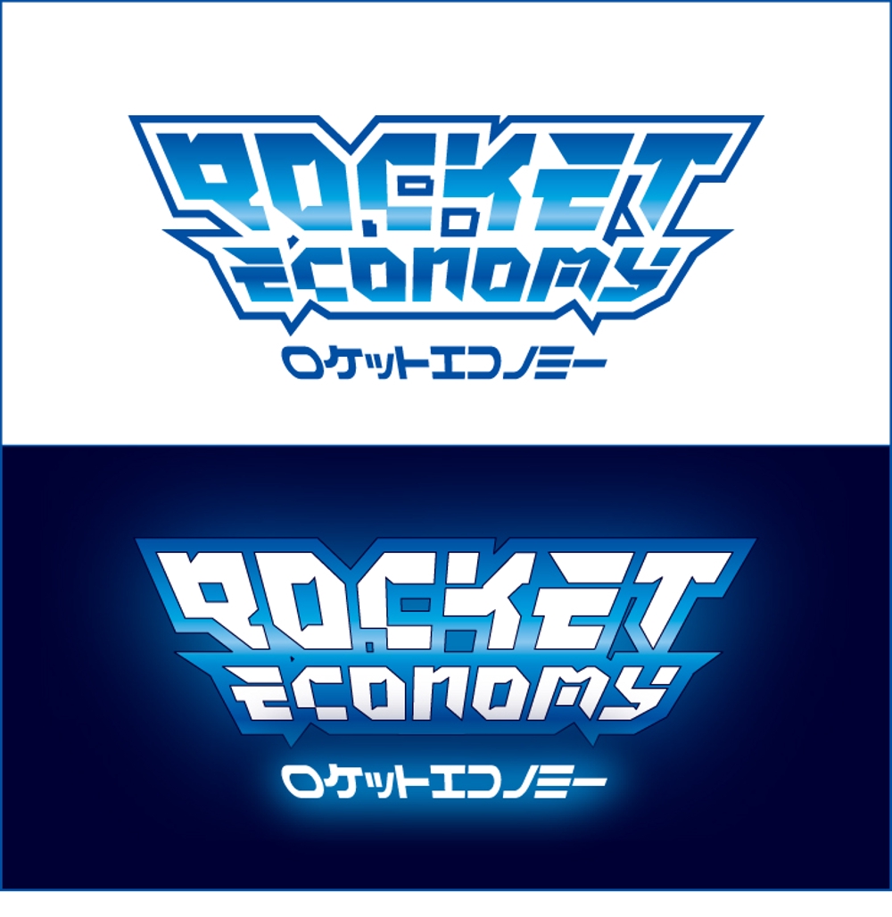 SFボードゲーム　「ロケットエコノミー」　ロゴ制作