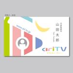 elimsenii design (house_1122)さんの仙台のインターネットテレビ局「ariTV（アリティーヴィー）」の名刺デザインへの提案