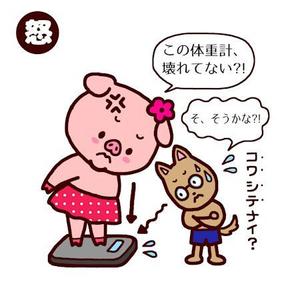 Cutiefunny (megu01)さんのゆる～い動物キャラクターのイラスト作成！（ 継続依頼あり ）への提案