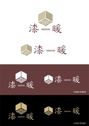hirotomo (hirotomo66)さんの住宅会社の新商品『(テイストが)和モダンな家』のロゴを作成してください！への提案