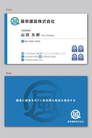 CF-Design (kuma-boo)さんの建設会社　2社の名刺デザインへの提案