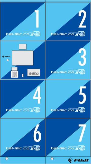 ATARI design (atari)さんの会社のお客様引き取りロッカーのデザインへの提案