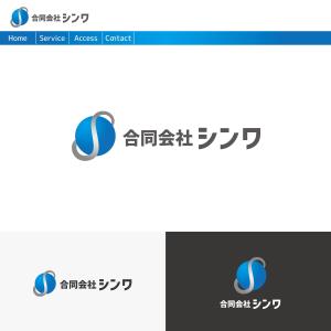 FDP ()さんの合同会社シンワの会社ロゴ作成への提案