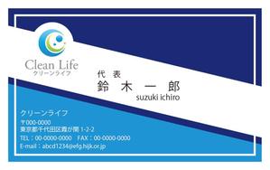 吉野久和 (q_design)さんのリフォーム会社の名刺デザイン作成への提案