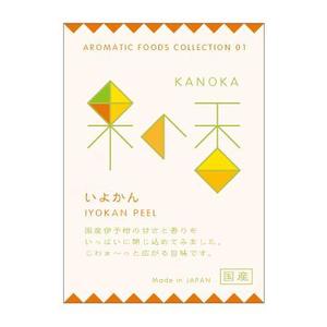taka (taka172cm)さんの商品ラベルシールデザイン７種類への提案