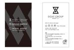 masunaga_net (masunaga_net)さんのモデル・インフルエンサー、ファッション求人マッチング事業会社の名刺デザインへの提案