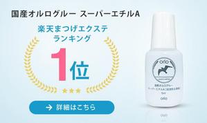 ThLink (matthew0806)さんのECサイトのバナーデザインをお願いしますへの提案