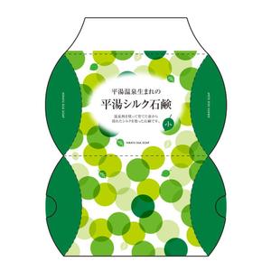 鷹彦 (toshitakahiko)さんの奥飛騨温泉地で育てた繭から採れたシルクを使った石鹸のパッケージデザイン（３サイズ）への提案
