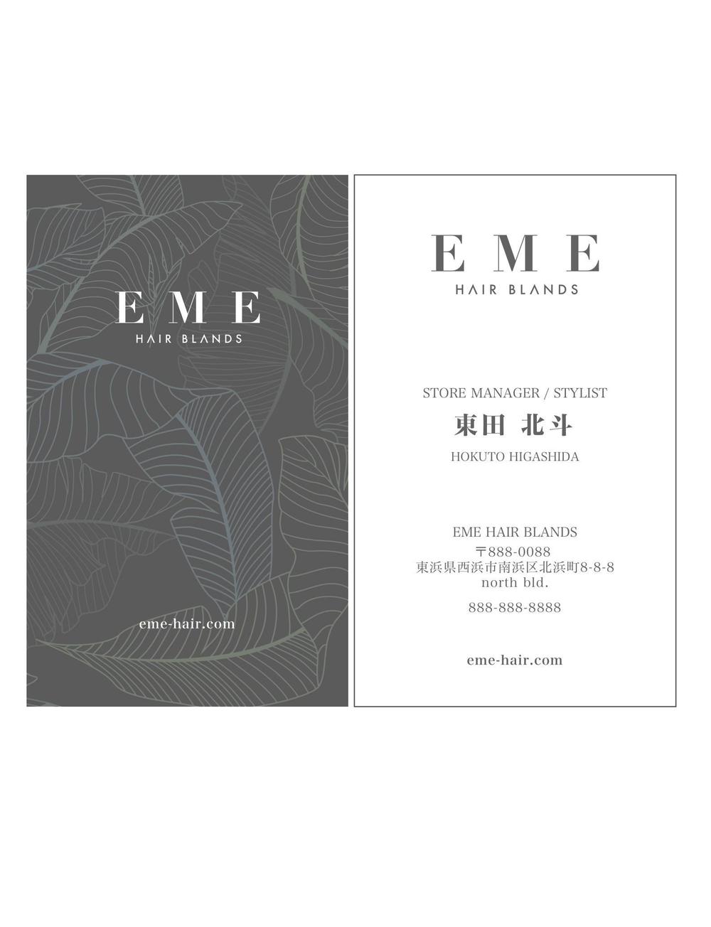 eme_business_card2.jpg