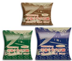 design_studio_be (design_studio_be)さんの奥飛騨温泉地で育てた繭から採れたシルクを使った石鹸のパッケージデザイン（３サイズ）への提案