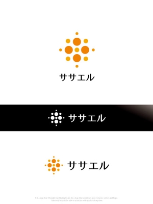 魔法スタジオ (mahou-phot)さんの不動産および介護事業を柱とする会社(㈱ササエル)のロゴへの提案