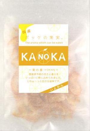 nakamura runa ()さんの商品ラベルシールデザイン７種類への提案