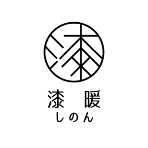 as (asuoasuo)さんの住宅会社の新商品『(テイストが)和モダンな家』のロゴを作成してください！への提案
