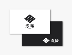 baku_modokiさんの住宅会社の新商品『(テイストが)和モダンな家』のロゴを作成してください！への提案