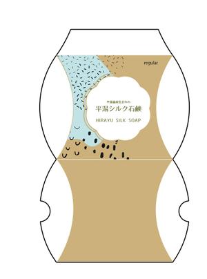 小笠原夕希子 (goldapple)さんの奥飛騨温泉地で育てた繭から採れたシルクを使った石鹸のパッケージデザイン（３サイズ）への提案