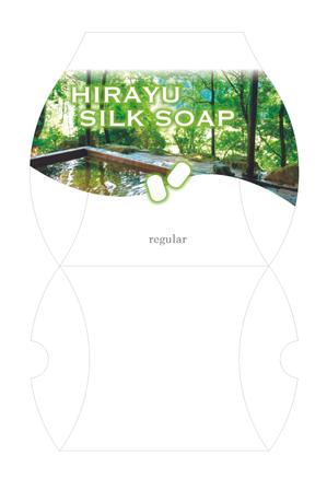 有限会社シゲマサ (NOdesign)さんの奥飛騨温泉地で育てた繭から採れたシルクを使った石鹸のパッケージデザイン（３サイズ）への提案