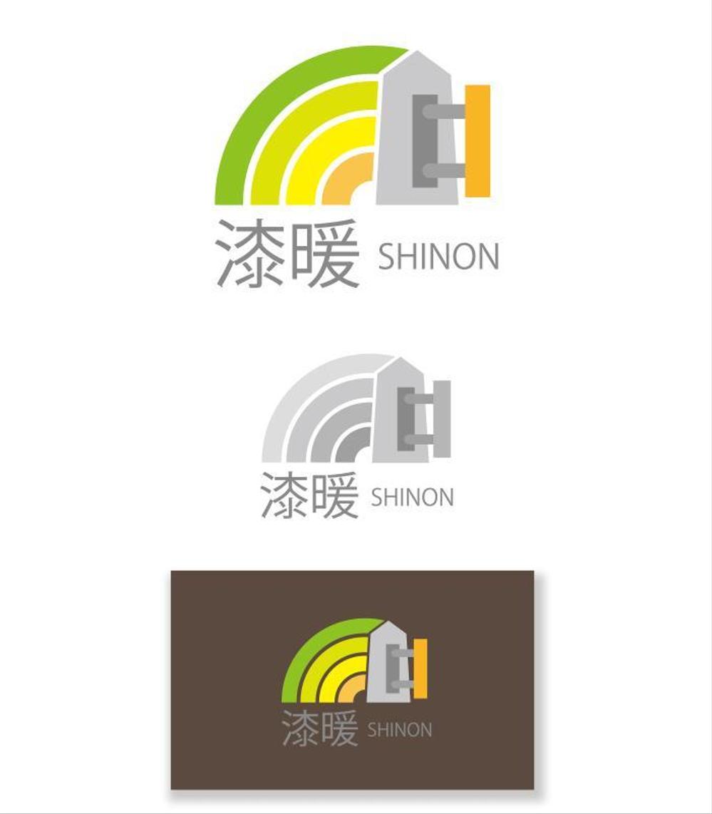 漆暖 logo_serve.jpg