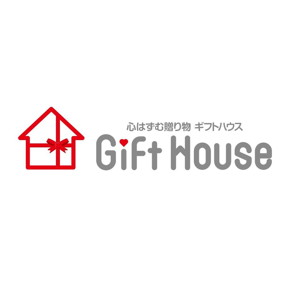 Gifthouse_v2_1.jpg