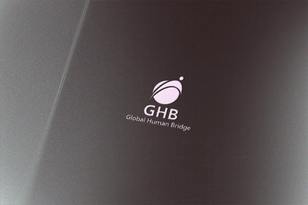 グローバル・ヒューマン・ブリッジ(人とのつながりをイメージしたサイト)を盛り込んだロゴ制作依頼