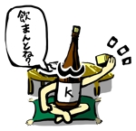 OOONO (oooono)さんのお酒にまつわるシュールな博多弁のＬＩＮＥスタンプ作成【継続あり】への提案