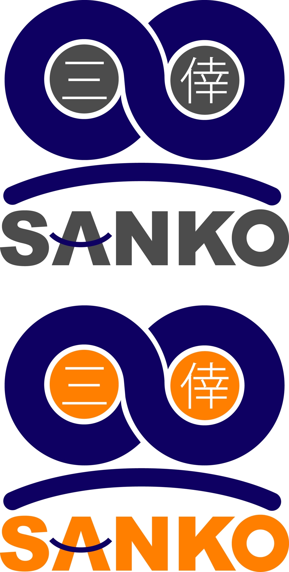 SANKOU.jpg
