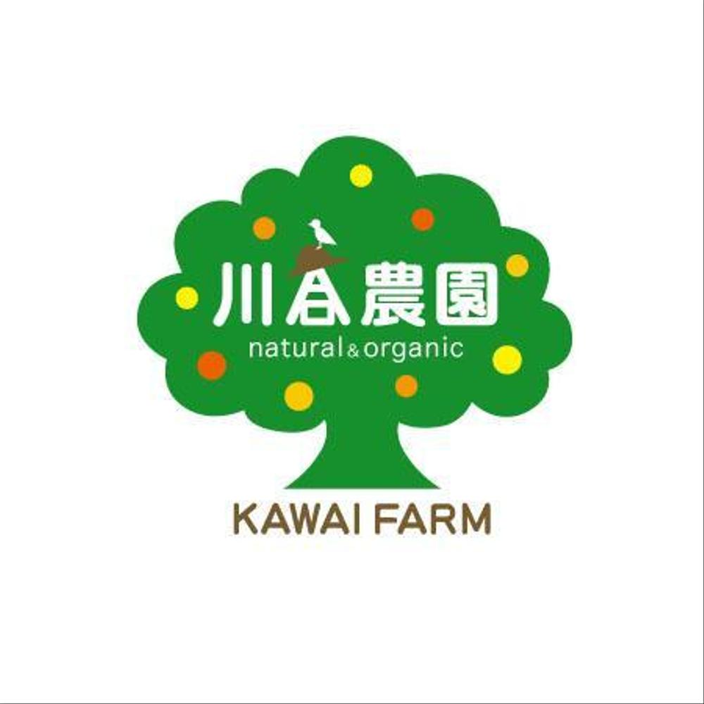 kawaifarm様2.jpg