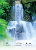 ttttmo (ttttmo)さんの奄美大島にあるホテルのお水に関する館内ポスター及び客室内POP作成依頼への提案