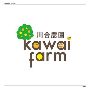 kashino ryo (ryoku)さんの農園のロゴ制作への提案