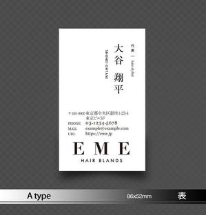 あらきの (now3ark)さんの新規開業する美容室の名刺デザインへの提案