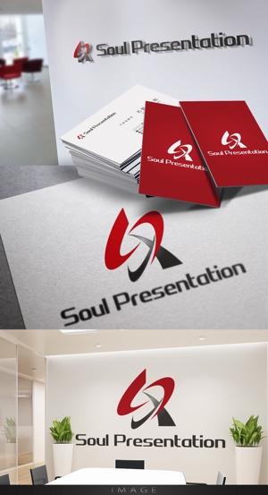 Cobalt Blue (Cobalt_B1ue)さんの企業ロゴ「Soul Presentation」のロゴ作成への提案