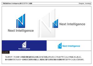 kometogi (kometogi)さんの株式会社Next Intelligenceのロゴへの提案