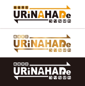 ORI-GIN (ORI-GIN)さんのブランド品宅配買取 『URINAHARE』の ロゴ 作成依頼になります。への提案