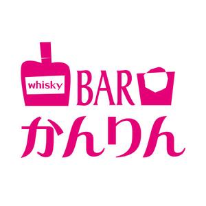 しろみの (shiromino)さんのbarへの提案