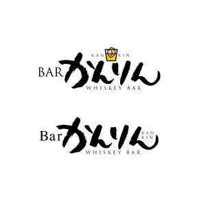 Hagemin (24tara)さんのbarへの提案