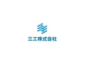 ITG (free_001)さんのNC旋盤加工業者「三工株式会社」のロゴへの提案