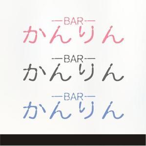 shyo (shyo)さんのbarへの提案