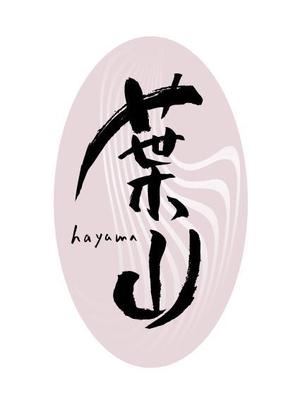 wachiyo70さんの「葉山」のロゴ作成への提案