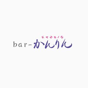 atomgra (atomgra)さんのbarへの提案