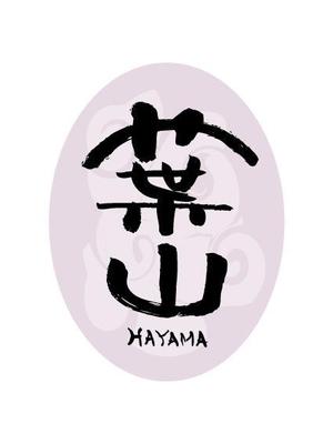 wachiyo70さんの「葉山」のロゴ作成への提案