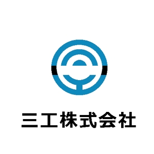 kokonoka (kokonoka99)さんのNC旋盤加工業者「三工株式会社」のロゴへの提案
