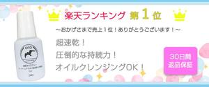snowseafood24さんのECサイトのバナーデザインをお願いしますへの提案