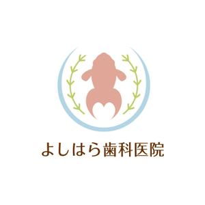 YAOYOROZU (yaoyorozu_design)さんの新規開院する歯科医院のロゴデザインをお願い致しますへの提案